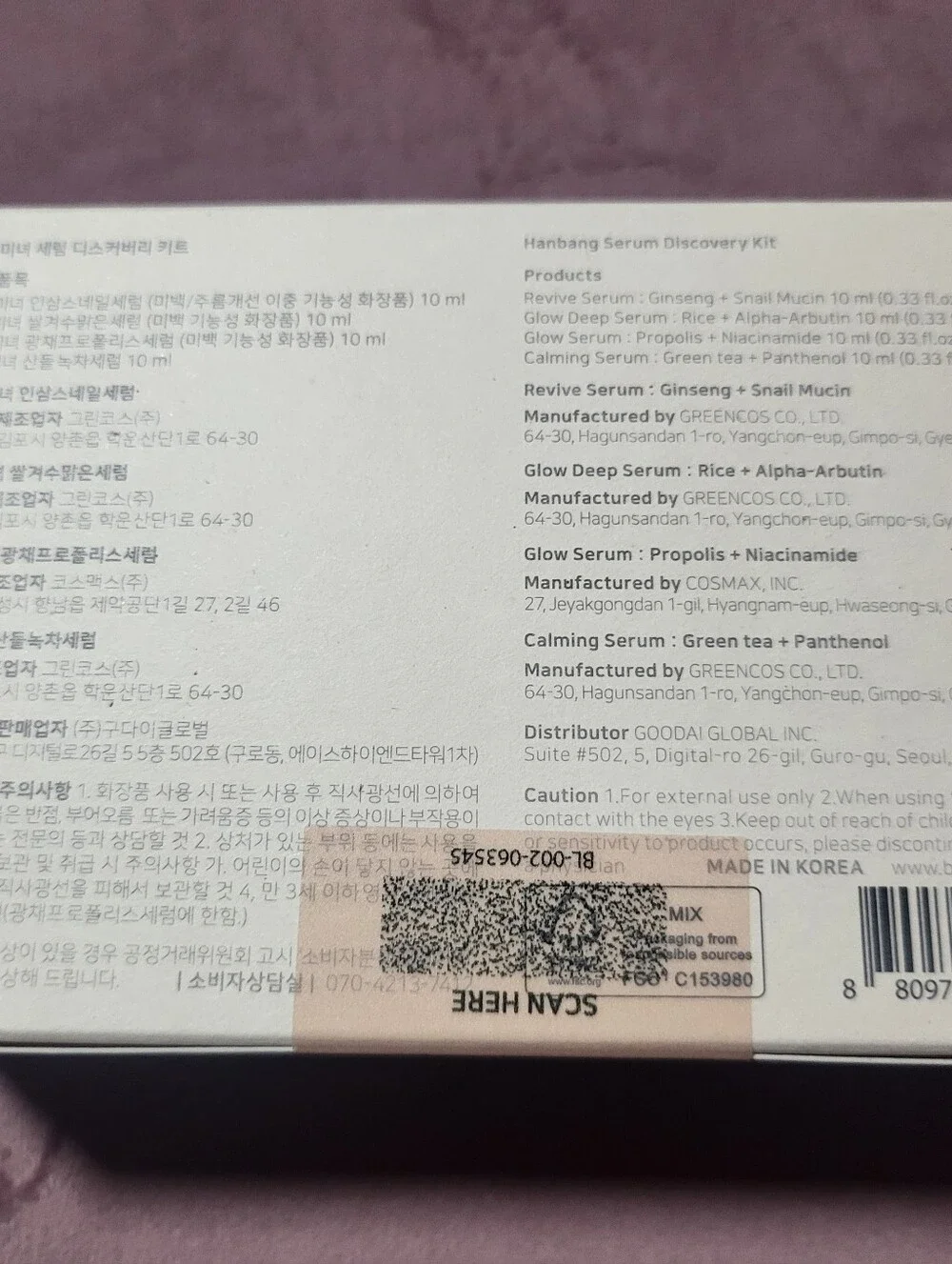 Beauty Of Joseon brand new